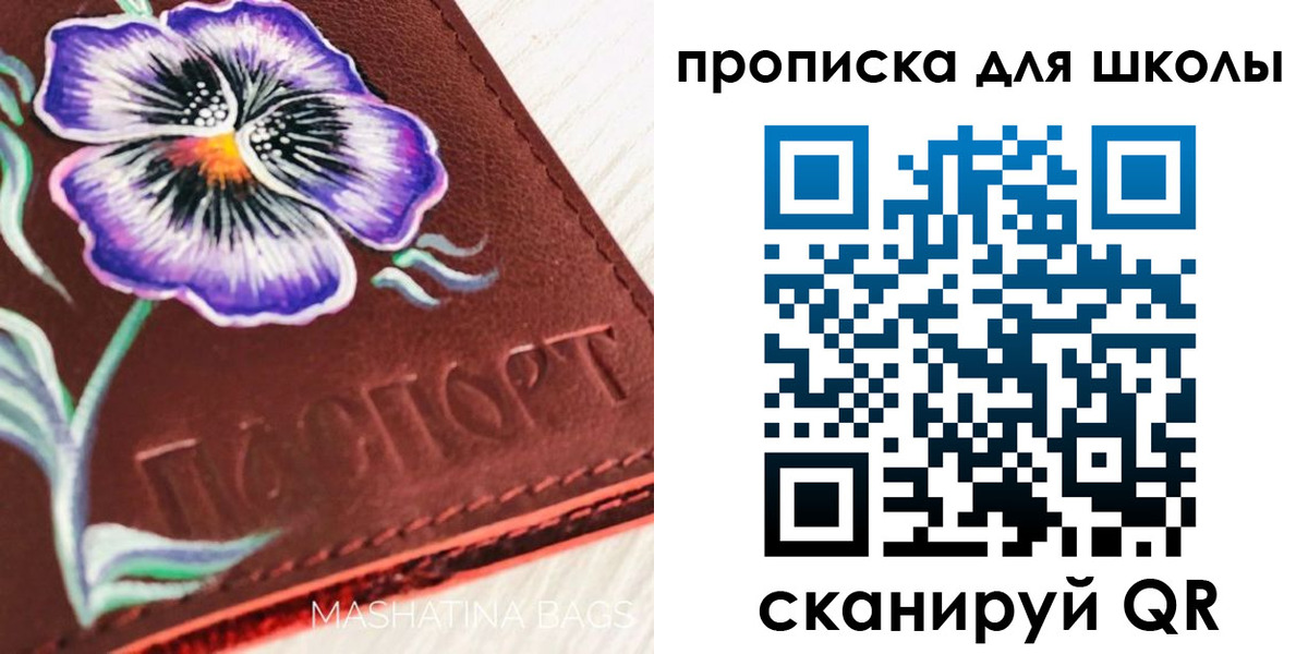 прописка гарантия в Кунгуре