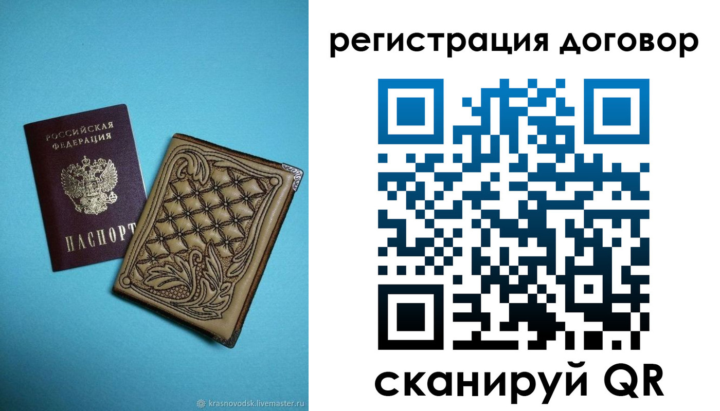 временная регистрация госуслуги в Кунгуре