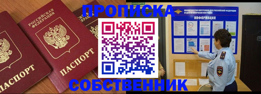 форма 3 в Кунгуре