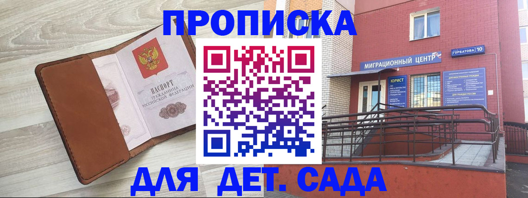 форма 3 в Кунгуре